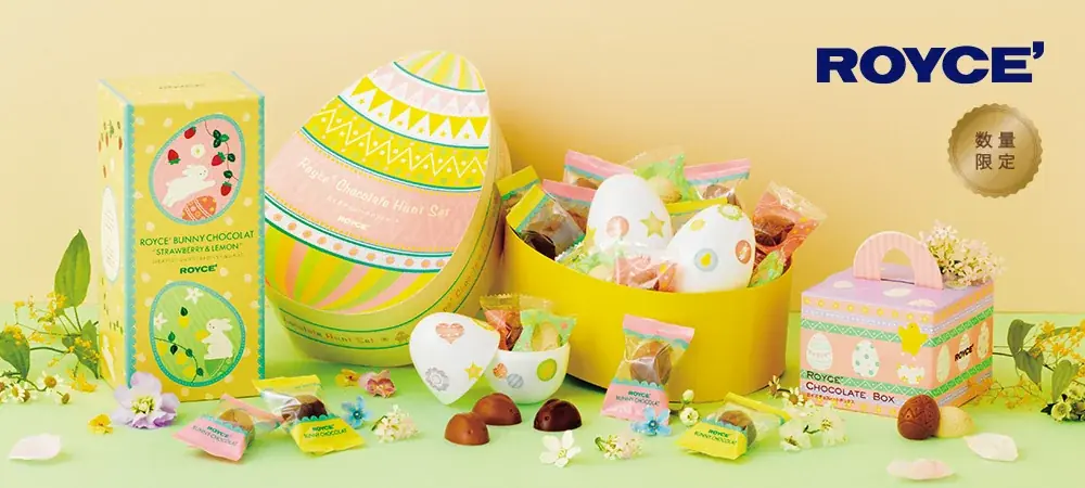 ロイズ イースター発売