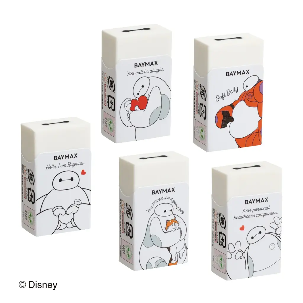 ベイマックス消しゴム、2月24日発売の限定デザイン詳報