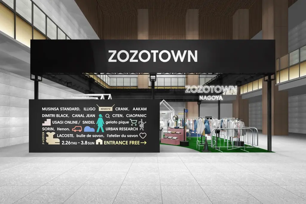 “リアルZOZOTOWN”が名古屋に初登場！今着たい、この春着たい、が見えてくる「ZOZOTOWN NAGOYA」を2月26日から期間限定で開催 画像 2