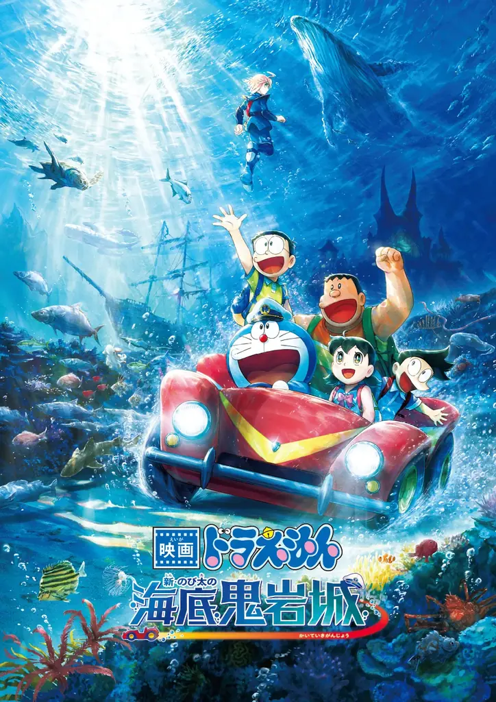 【箱根小涌園ユネッサン】映画ドラえもんを観た後は、ユネッサンへ！『映画ドラえもん 新・のび太の海底鬼岩城』 温泉マリンパークinユネッサンリゾート 画像 11