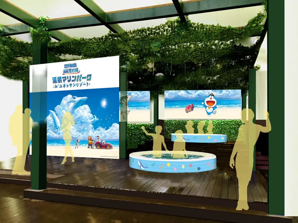 【箱根小涌園ユネッサン】映画ドラえもんを観た後は、ユネッサンへ！『映画ドラえもん 新・のび太の海底鬼岩城』 温泉マリンパークinユネッサンリゾート 画像 2