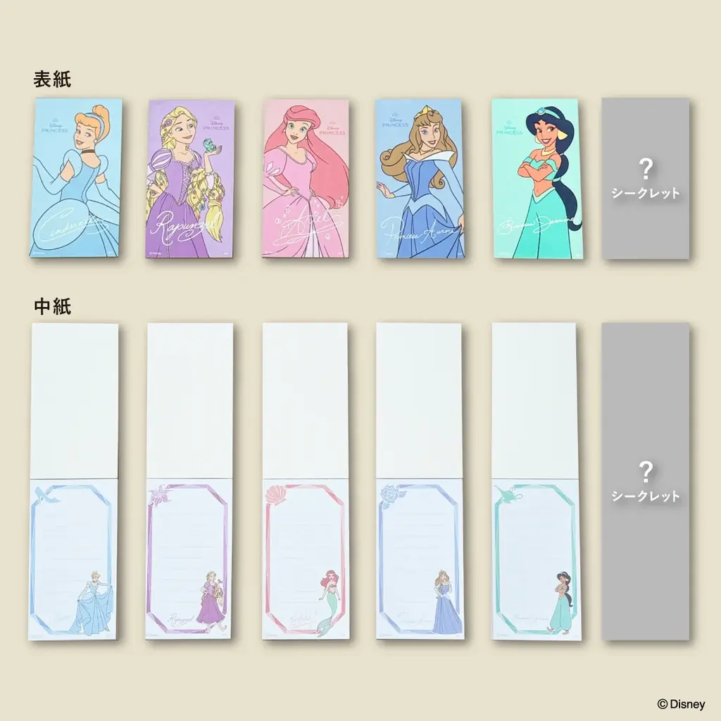 【キャンドゥ】パステルカラーで彩られたディズニープリンセスの商品が登場！ 画像 10