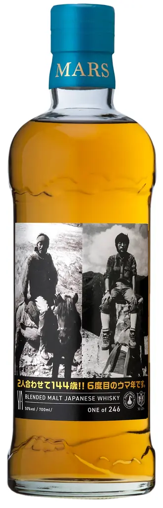 ウイスキー文化研究所 代表 土屋守と本坊酒造株式会社 代表取締役社長 本坊和人氏との72歳を記念した特別コラボボトル発売決定!! 画像 2