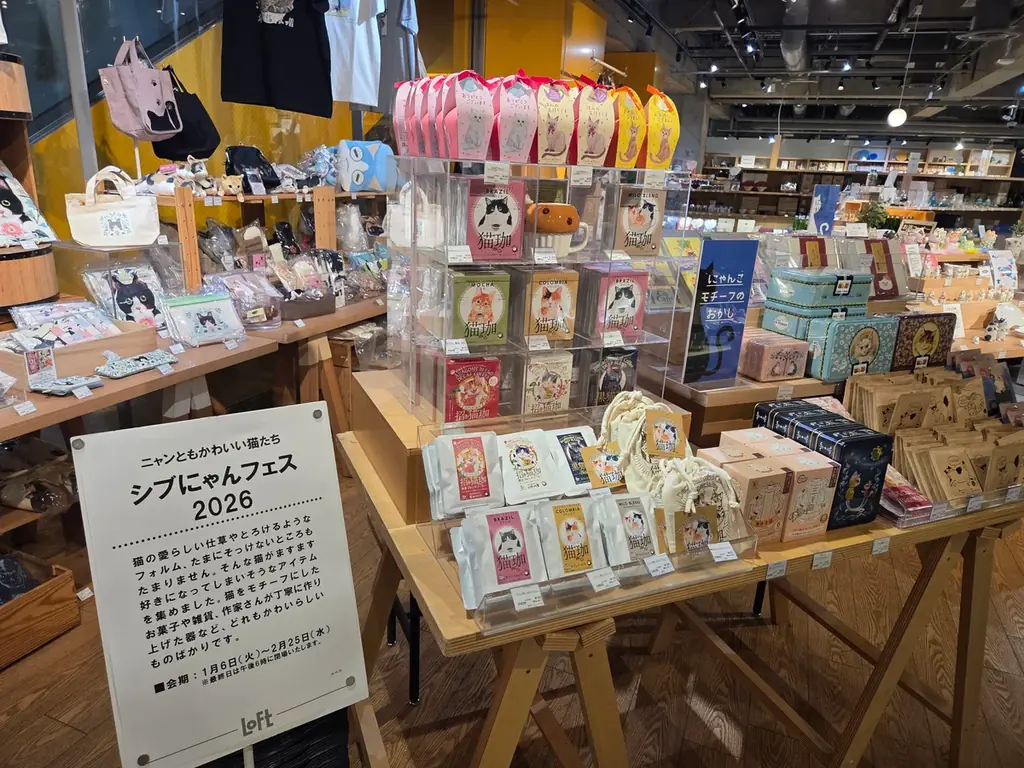 シブにゃんフェス