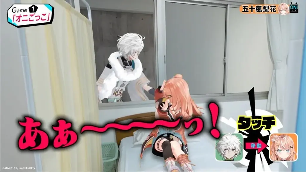 『にじさんじ人気VTuber大集結！THE遊び王決定戦 Season3』2/17(火)21時よりDMM TVで第1話独占配信スタート！裏切り＆下剋上に、突然の銀行占拠！？カオスすぎる場面カットが解禁！ 画像 3