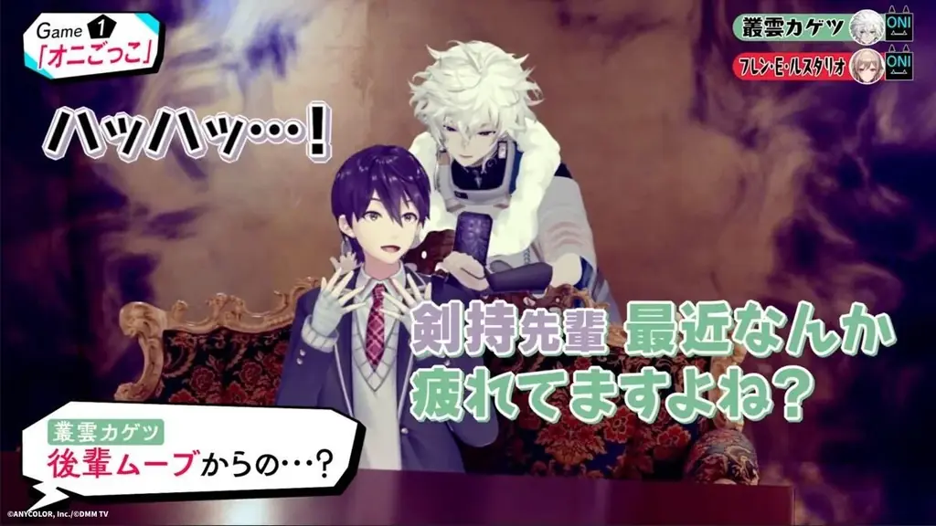 『にじさんじ人気VTuber大集結！THE遊び王決定戦 Season3』2/17(火)21時よりDMM TVで第1話独占配信スタート！裏切り＆下剋上に、突然の銀行占拠！？カオスすぎる場面カットが解禁！ 画像 4