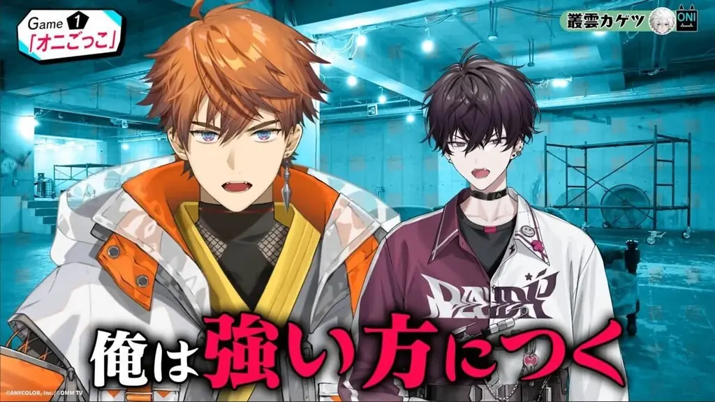 『にじさんじ人気VTuber大集結！THE遊び王決定戦 Season3』2/17(火)21時よりDMM TVで第1話独占配信スタート！裏切り＆下剋上に、突然の銀行占拠！？カオスすぎる場面カットが解禁！ 画像 7