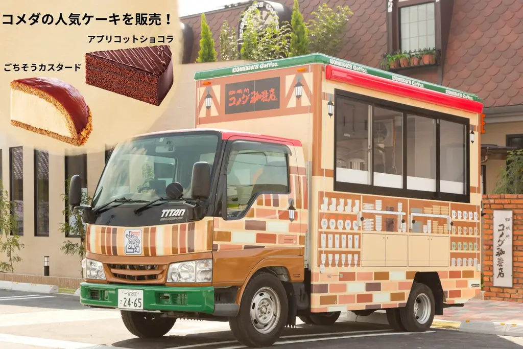 本場パリでも人気のパティシエ・青木定治氏が手掛けた、新作スイーツがラグビー会場に登場！三重県亀山市産の素材を使用した「2026 アムール・デュ・ショコラ」の限定商品を特別販売！ 画像 3