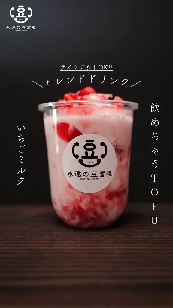 本場パリでも人気のパティシエ・青木定治氏が手掛けた、新作スイーツがラグビー会場に登場！三重県亀山市産の素材を使用した「2026 アムール・デュ・ショコラ」の限定商品を特別販売！ 画像 4