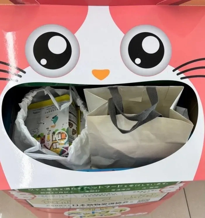 【行政連携初】猫関連店舗以外で異例の実施。入間市×ファミリーマート、高齢化社会の「ペット取り残され問題」に挑む 画像 1