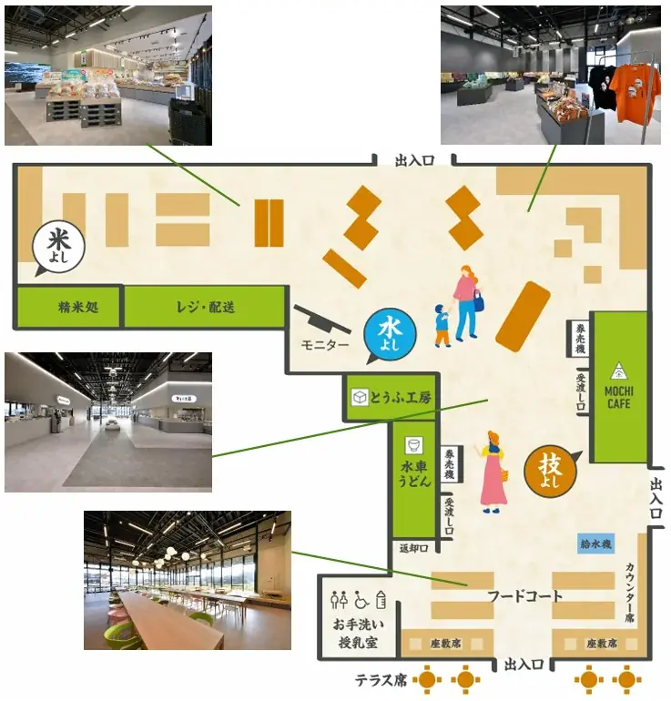 【もち吉】＜いよいよオープン＞「米」「水」「技」もち吉の直売所　地元直方市出身の「浅香山親方」がスペシャルゲストとして登場！「もちだんご村 もち吉工場直売所」 画像 5