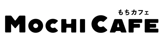 【もち吉】＜いよいよオープン＞「米」「水」「技」もち吉の直売所　地元直方市出身の「浅香山親方」がスペシャルゲストとして登場！「もちだんご村 もち吉工場直売所」 画像 9