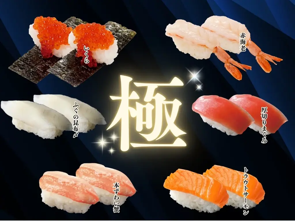 【THE BUFFET 大丸札幌】時間無制限で贅沢三昧♪バラエティー豊かなブッフェとともに上質なネタの『にぎり寿司』が堪能できる『上寿司満喫コース』がご好評につきレギュラーコースとして登場いたします！ 画像 7