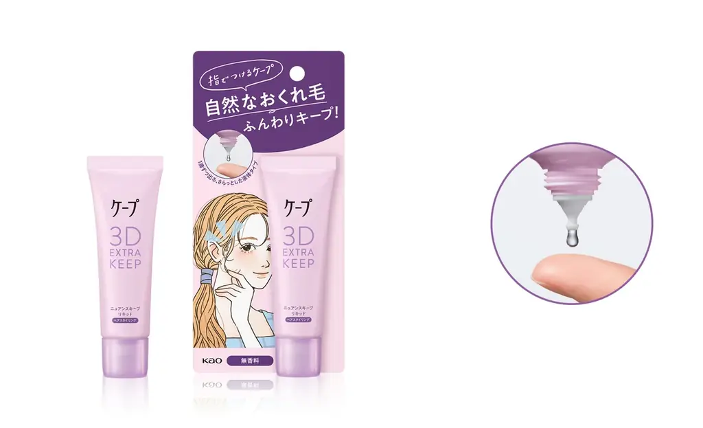 ケープなのに、固めずキープするという新提案 　“本命*¹さらさらストレートヘア”をキープするストレートヘア用スプレー『ケープ for Straight』 2026年3月21日新発売 画像 3