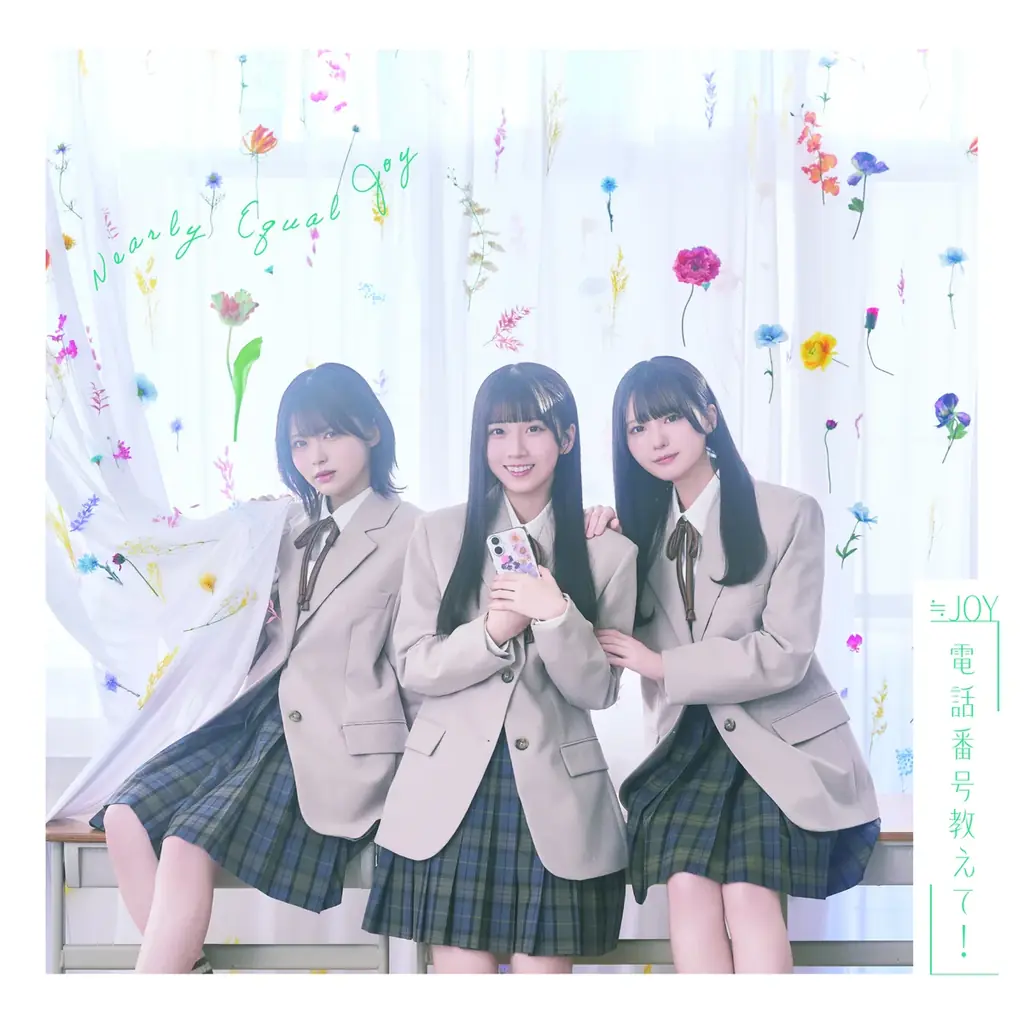 ≒JOY　山野愛月がセンターを務める、新曲『アマガミガール feat. DJ ALICE』MV公開！！≒JOYとDJ ALICEが夢のコラボを実現！ときめきがとまらない週末パーティーチューン！ 画像 2