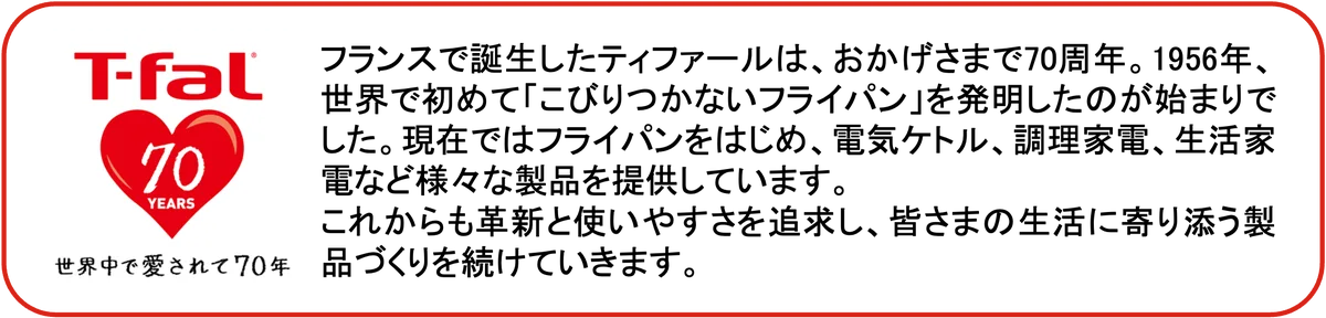 カフェ感覚でいれたてのおいしさをそのままに。シーンに合わせて飲み方を選べる3WAYタンブラー　ティファール「カフェ トゥ ゴー マグ 450ml」が新登場！ 画像 10