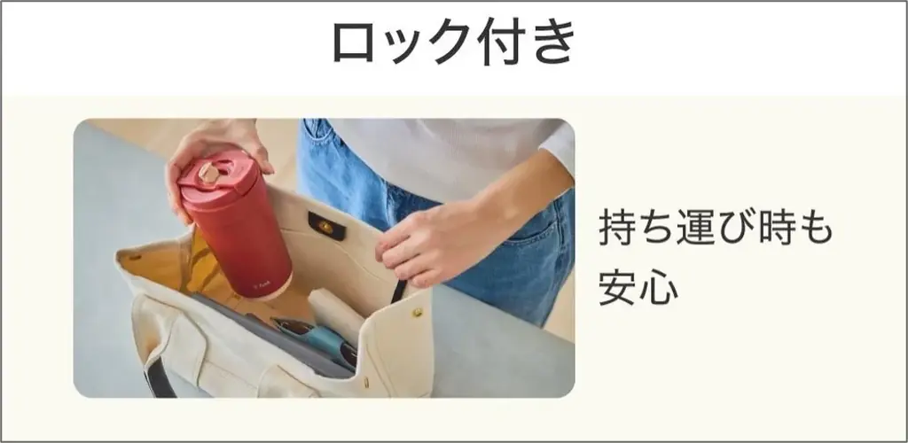 カフェ感覚でいれたてのおいしさをそのままに。シーンに合わせて飲み方を選べる3WAYタンブラー　ティファール「カフェ トゥ ゴー マグ 450ml」が新登場！ 画像 6