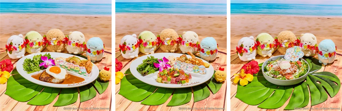 『すみっコたちと過ごす、ハワイアンバケーション！』をテーマに南国ムードあふれるコラボレーションメニューやグッズが登場！ 「すみっコぐらし」がリゾート風衣装でアロハテーブルに大集合！ 画像 2