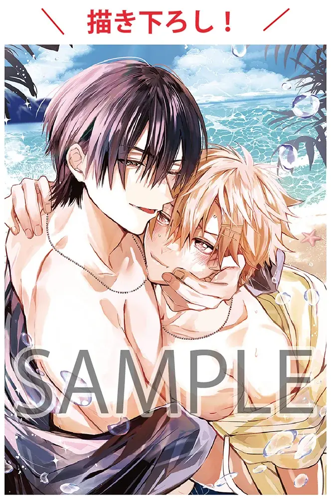 「アニメイトブックフェア2026」が4月4日から開催決定！　『D.Gray-man』や『ブルーロック』など計40作品以上の限定景品がもらえる他、複製原画やビッグアクリルスタンドも受注販売!! 画像 2