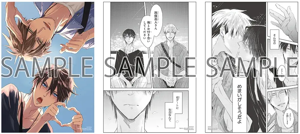 「アニメイトブックフェア2026」が4月4日から開催決定！　『D.Gray-man』や『ブルーロック』など計40作品以上の限定景品がもらえる他、複製原画やビッグアクリルスタンドも受注販売!! 画像 6