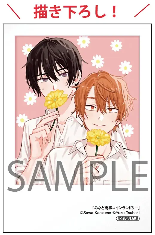 「アニメイトブックフェア2026」が4月4日から開催決定！　『D.Gray-man』や『ブルーロック』など計40作品以上の限定景品がもらえる他、複製原画やビッグアクリルスタンドも受注販売!! 画像 9