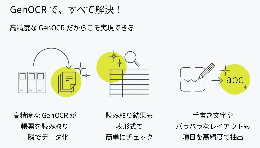 ジンベイ、「AI World 2026 春 東京」へ出展 画像 3