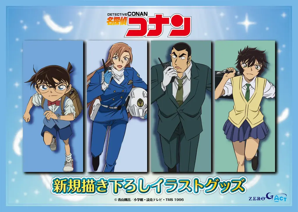 【名探偵コナン】新規描き下ろしイラストグッズの発売が決定!!本日2/18(水)よりご予約受付を開始!! 画像 1