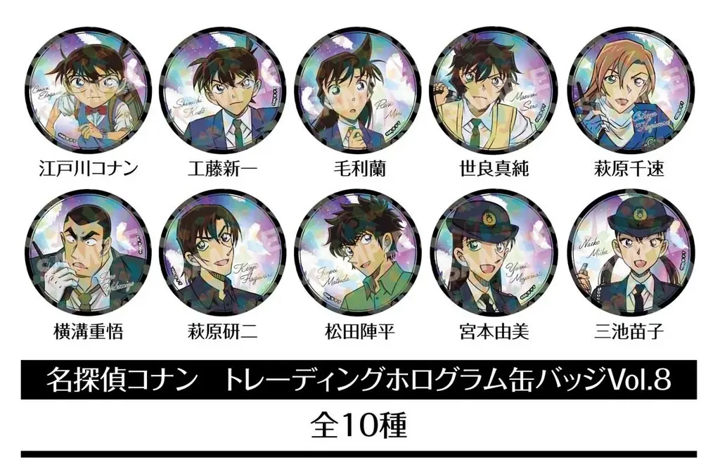 【名探偵コナン】新規描き下ろしイラストグッズの発売が決定!!本日2/18(水)よりご予約受付を開始!! 画像 13