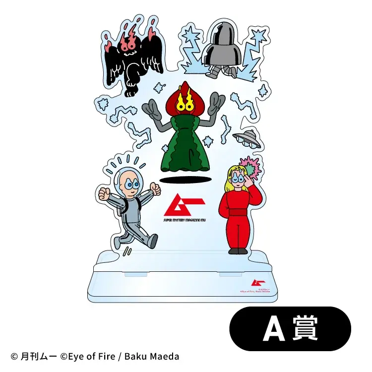 オンラインで手軽に！どこでも！「ファミマオンラインくじ」2月25日（水）からサービス開始　第一弾は「ムー」から初のオンラインくじとアニメ化で話題の「魔術師クノンは見えている」が登場！ 画像 2