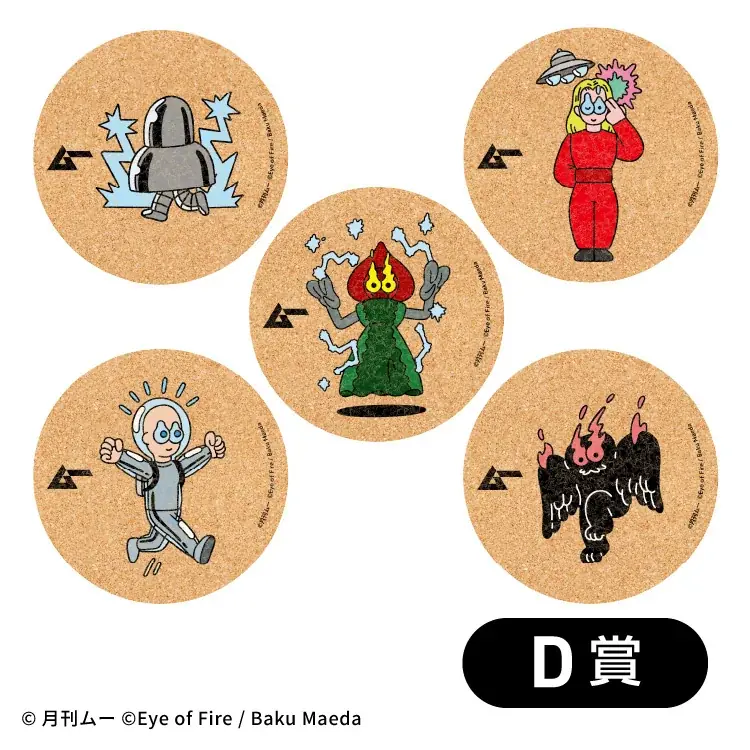 オンラインで手軽に！どこでも！「ファミマオンラインくじ」2月25日（水）からサービス開始　第一弾は「ムー」から初のオンラインくじとアニメ化で話題の「魔術師クノンは見えている」が登場！ 画像 5