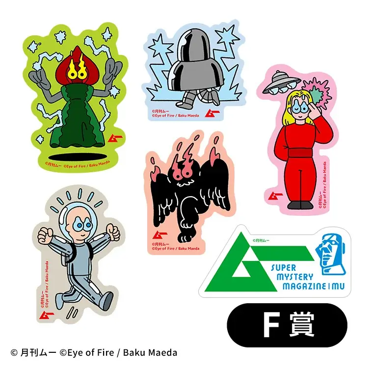 オンラインで手軽に！どこでも！「ファミマオンラインくじ」2月25日（水）からサービス開始　第一弾は「ムー」から初のオンラインくじとアニメ化で話題の「魔術師クノンは見えている」が登場！ 画像 7