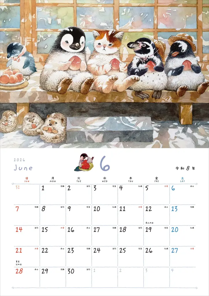 とにかく癒されると話題の作家・まなつ＆まふゆの「2026年４月はじまりカレンダー」が2026年2月18日（水）発売 画像 4