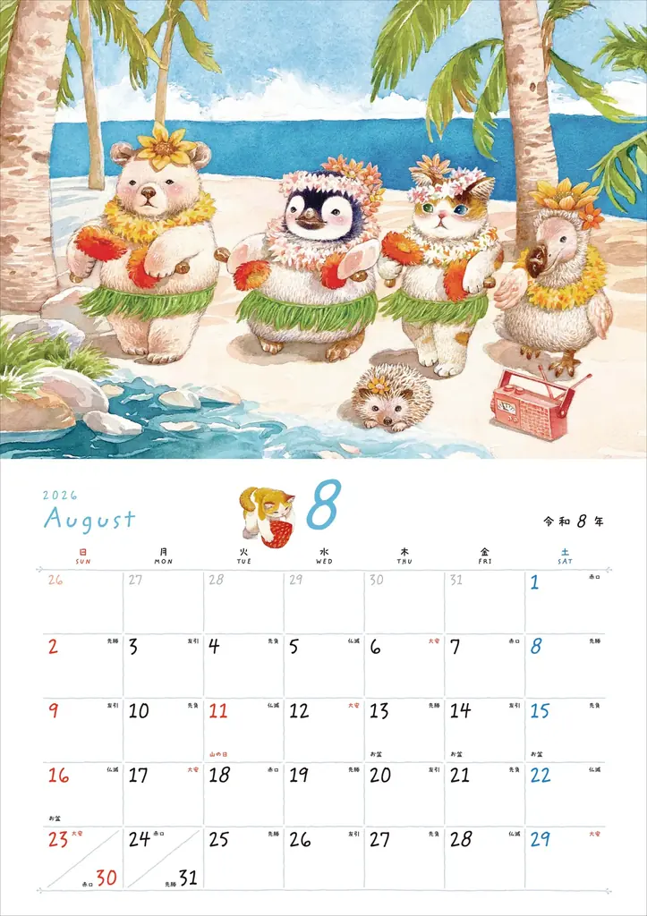 とにかく癒されると話題の作家・まなつ＆まふゆの「2026年４月はじまりカレンダー」が2026年2月18日（水）発売 画像 6