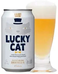 2月22日猫の日＼逃げ出したLUCKY CATを探せ！／目撃情報投稿でオリジナルグッズが当たるキャンペーン実施！ 画像 4