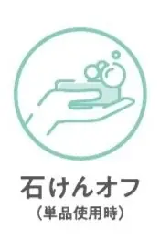 セザンヌからクッションファンデが新登場！ 薄膜カバーでつるんと艶肌が続く、美容液発想のファンデーション 画像 5
