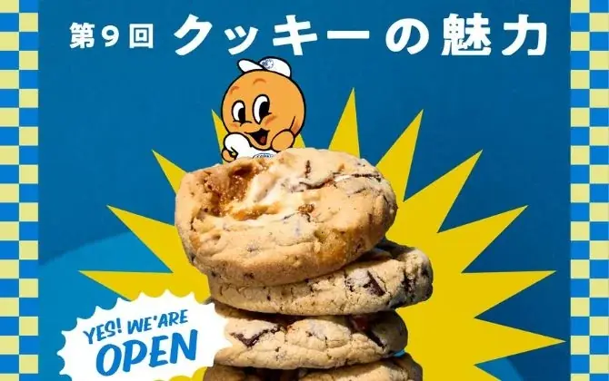 【阪急うめだ本店】過去最大級！約120ブランド約340種類のクッキーが集結！王道から新種まで多彩な “クッキー” を楽しめる13日間「第9回 クッキーの魅力」 画像 1