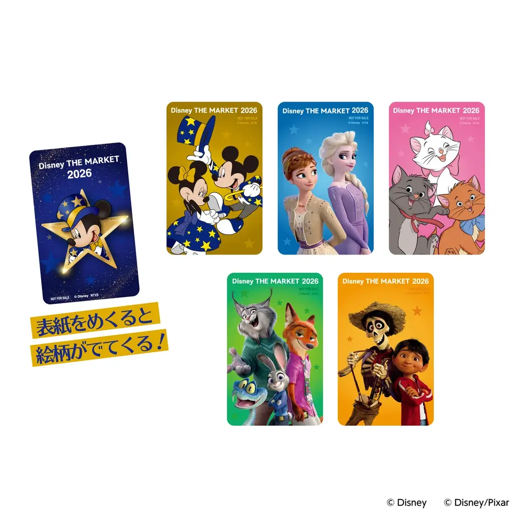 【限定含む4000以上のアイテムが勢揃い】ディズニー最大級のショッピング・イベントが今年も銀座三越にやってくる！2月25日（水）から『Disney THE MARKET 2026』スタート！ 画像 19