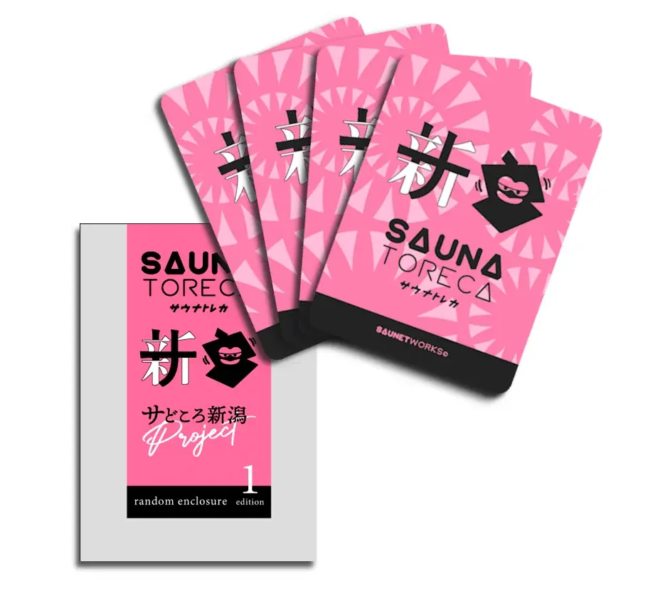 推して、集めて、ととのって新潟発、ご当地サウナトレーディングカードが誕生！ 画像 1