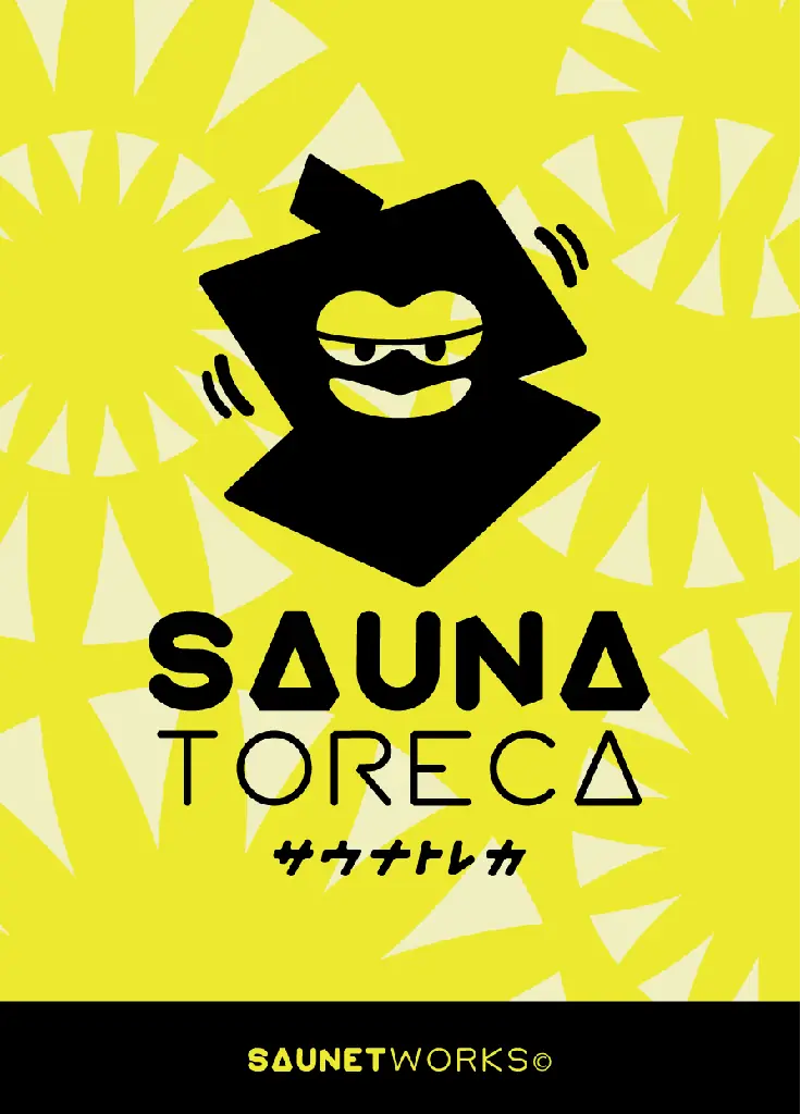 推して、集めて、ととのって新潟発、ご当地サウナトレーディングカードが誕生！ 画像 6