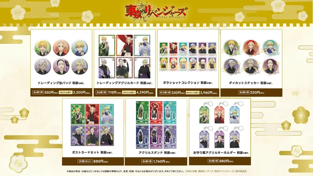 2/18〜24の期間限定「DeNAエンタメフェア」が羽田空港第1ターミナルにて初開催 画像 10