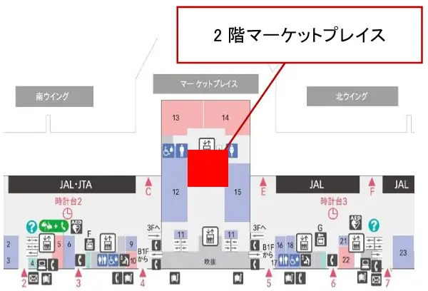 2/18〜24の期間限定「DeNAエンタメフェア」が羽田空港第1ターミナルにて初開催 画像 3