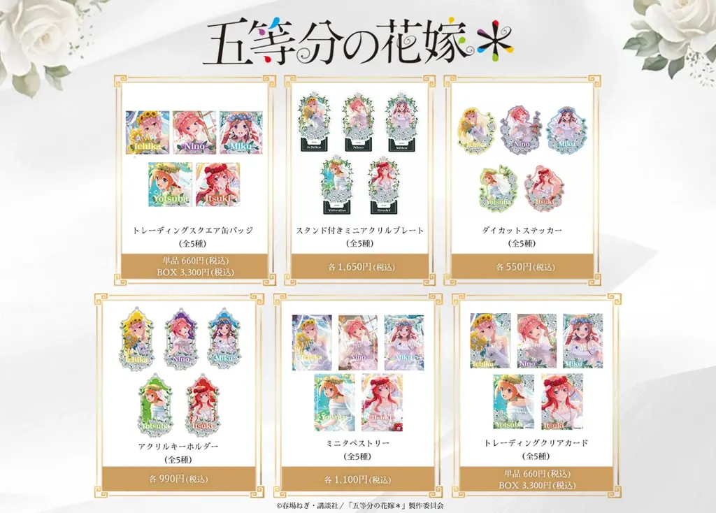 2/18〜24の期間限定「DeNAエンタメフェア」が羽田空港第1ターミナルにて初開催 画像 4