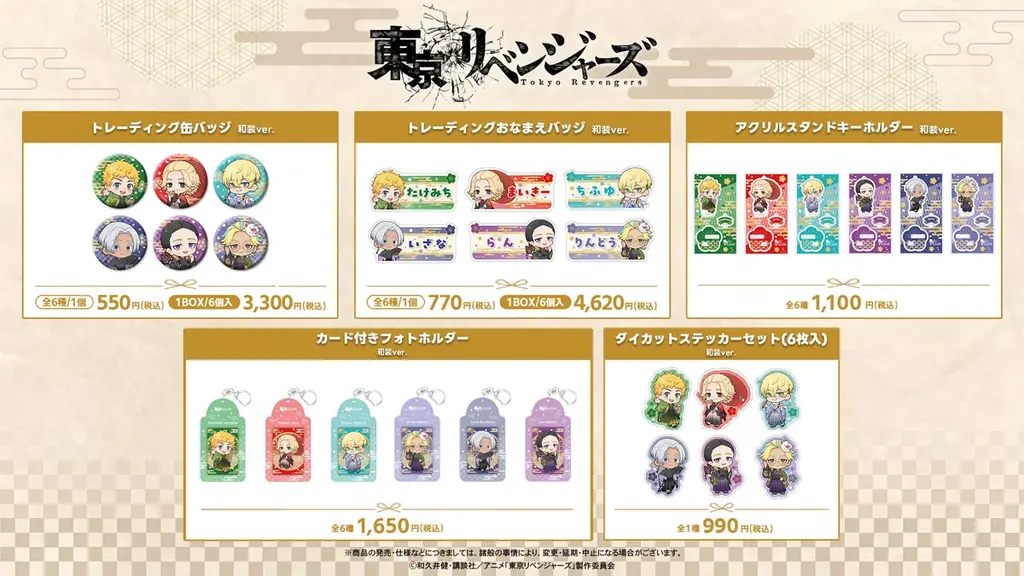 2/18〜24の期間限定「DeNAエンタメフェア」が羽田空港第1ターミナルにて初開催 画像 9