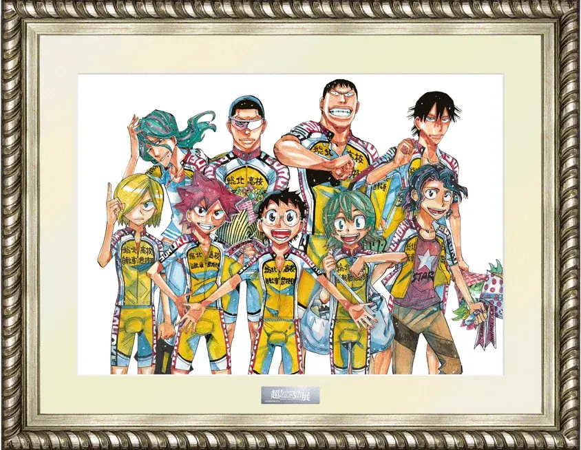 連載15周年記念「超！弱虫ペダル展 POP UP STORE magmabooks」 画像 2