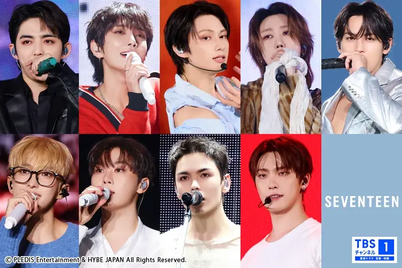 世界を魅了するSEVENTEENの飽くなき挑戦と新たな章の始まり！『SEVENTEEN WORLD TOUR [NEW_] IN JAPAN』 2月21日(土)午後8時よりテレビ初独占放送！ 画像 1