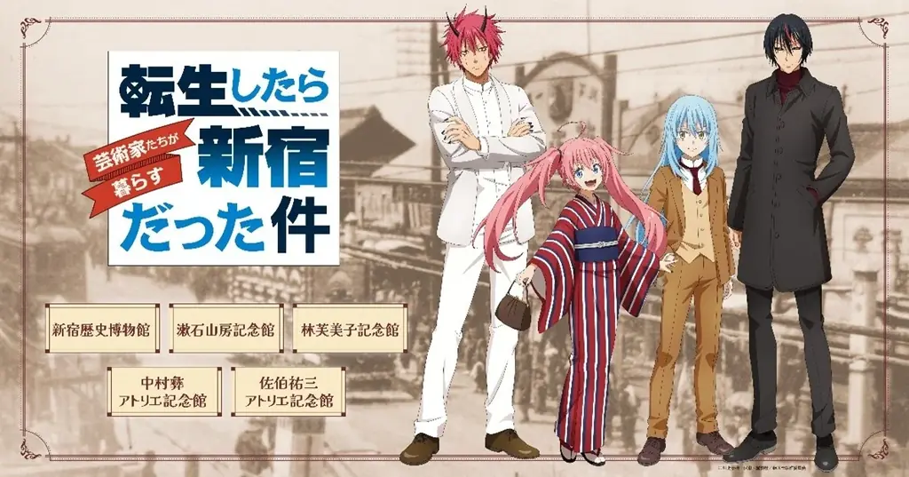 新宿で転スラ連携企画：描き下ろしパネルと限定ステッカー