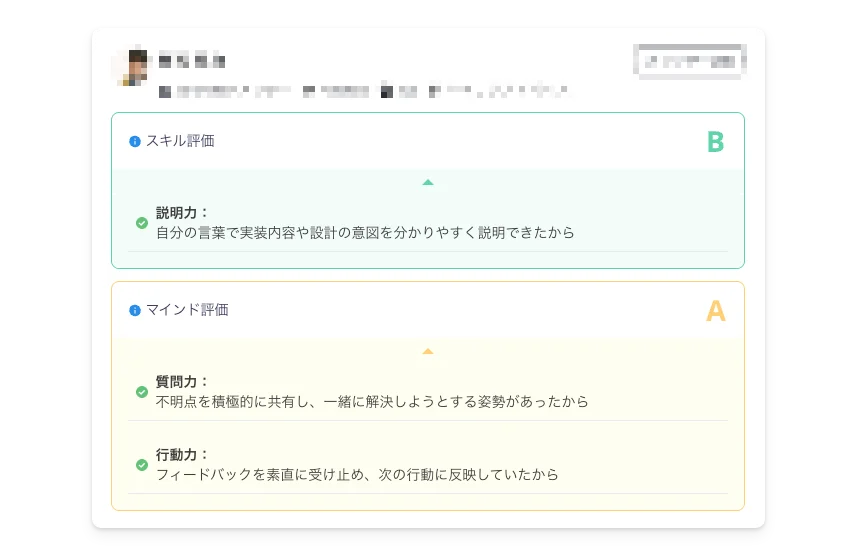 「エンジニアの紹介料、高すぎませんか？」業界標準の半額以下で利用できる、人材循環型・新採用プラットフォーム TechTrainダイレクト 始動。”会える” 仕組みが採用を加速する。 画像 2