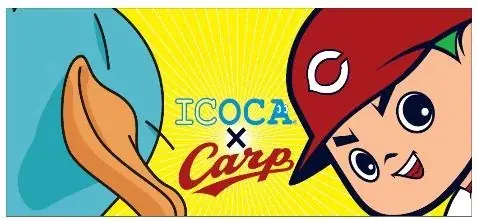 【(株)ジェイアールサービスネット広島】「カモノハシのイコちゃん」×「カープ坊や」コラボ商品を2026 年3 月6 日に発売！ 画像 2