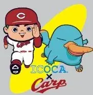 【(株)ジェイアールサービスネット広島】「カモノハシのイコちゃん」×「カープ坊や」コラボ商品を2026 年3 月6 日に発売！ 画像 7