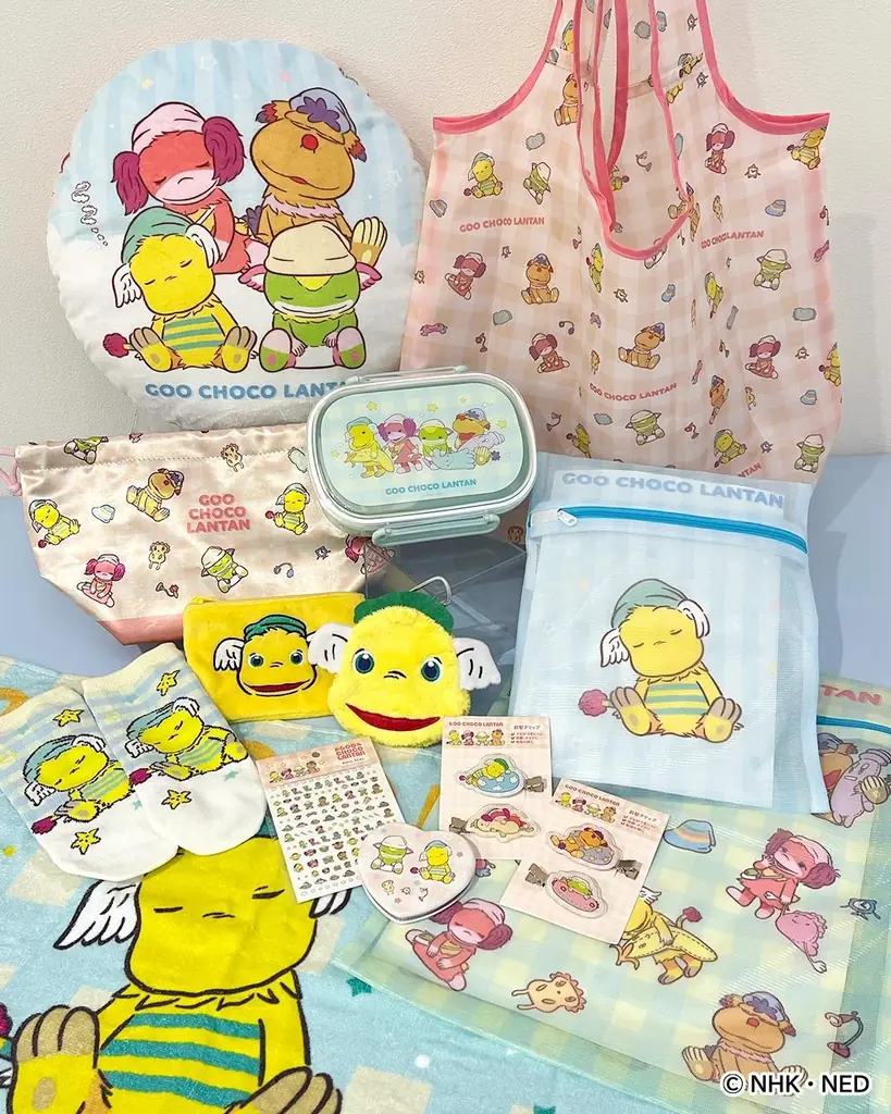 平成キッズの心をくすぐる！NHK Eテレ「ぐ～チョコランタン」とのコラボレーション雑貨がサンキューマートに新登場！全品390円（税込429円）で3月中旬より発売 画像 2